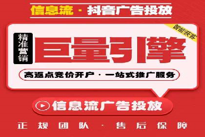 成功背后的力量：SEM推广代运营公司的故事